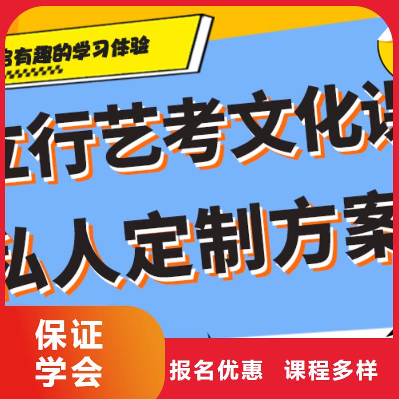 艺术生文化课培训机构哪个好注重因材施教报名优惠