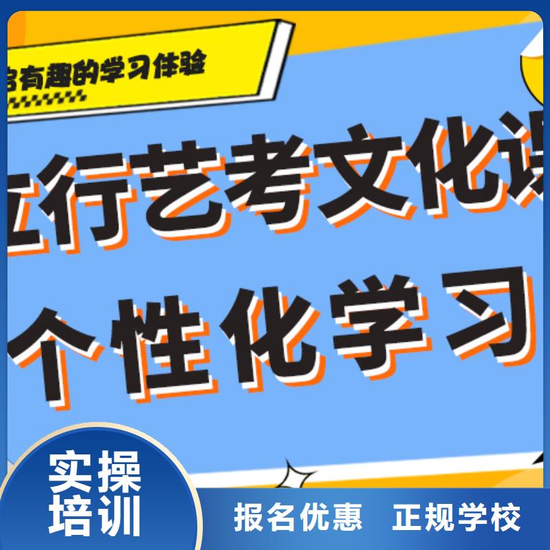 艺术生文化课培训补习有哪些强大的师资配备专业齐全