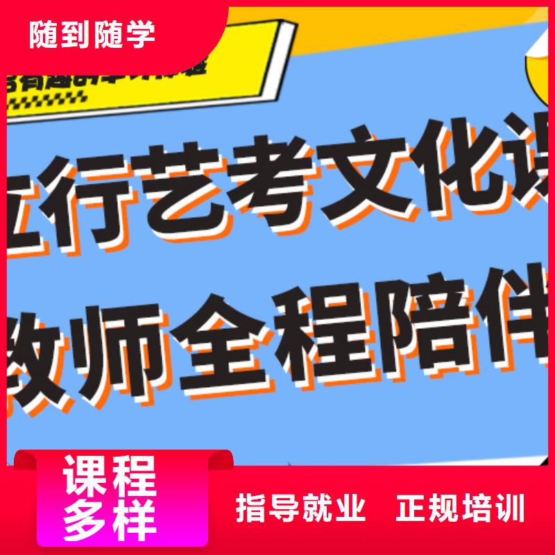 艺考生文化课补习学校哪里好注重因材施教实操教学