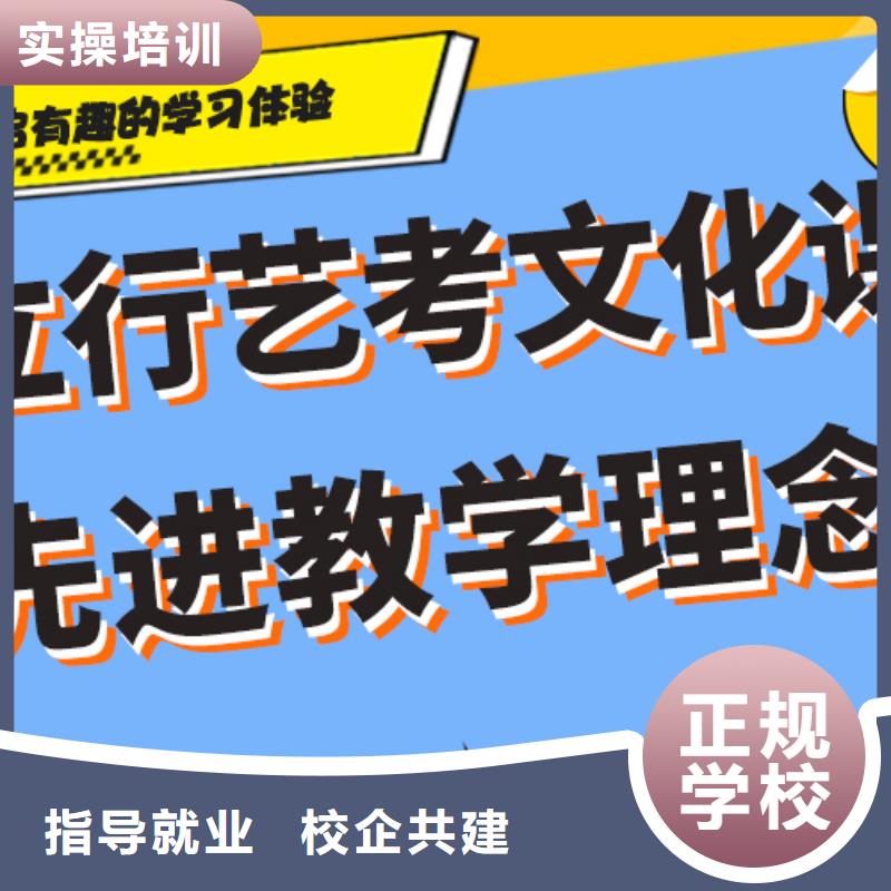 艺考生文化课补习学校一览表强大的师资配备校企共建