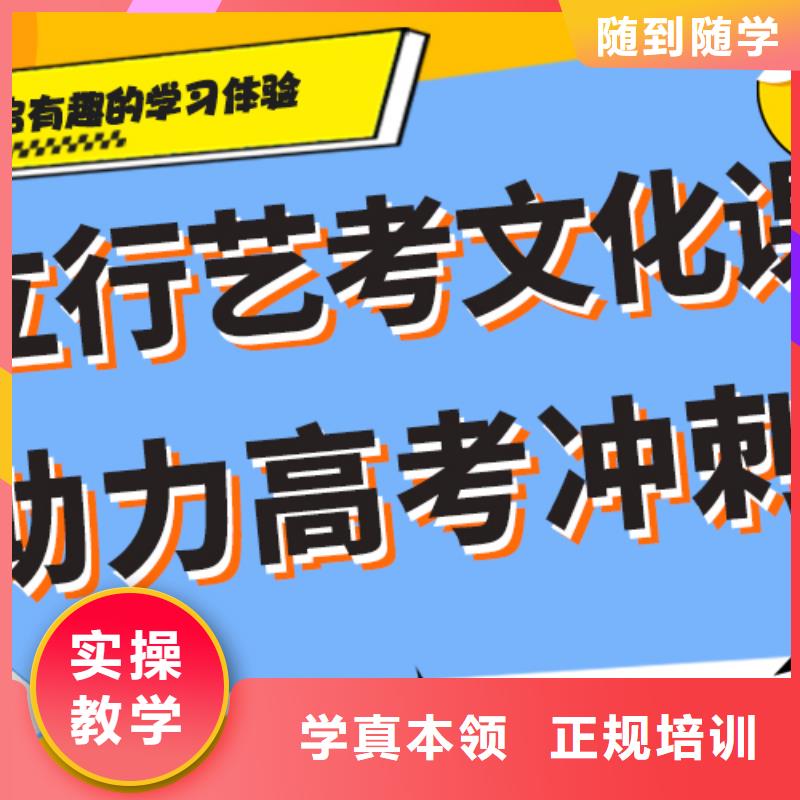 艺考生文化课培训机构一年多少钱艺考生文化课专用教材附近生产商