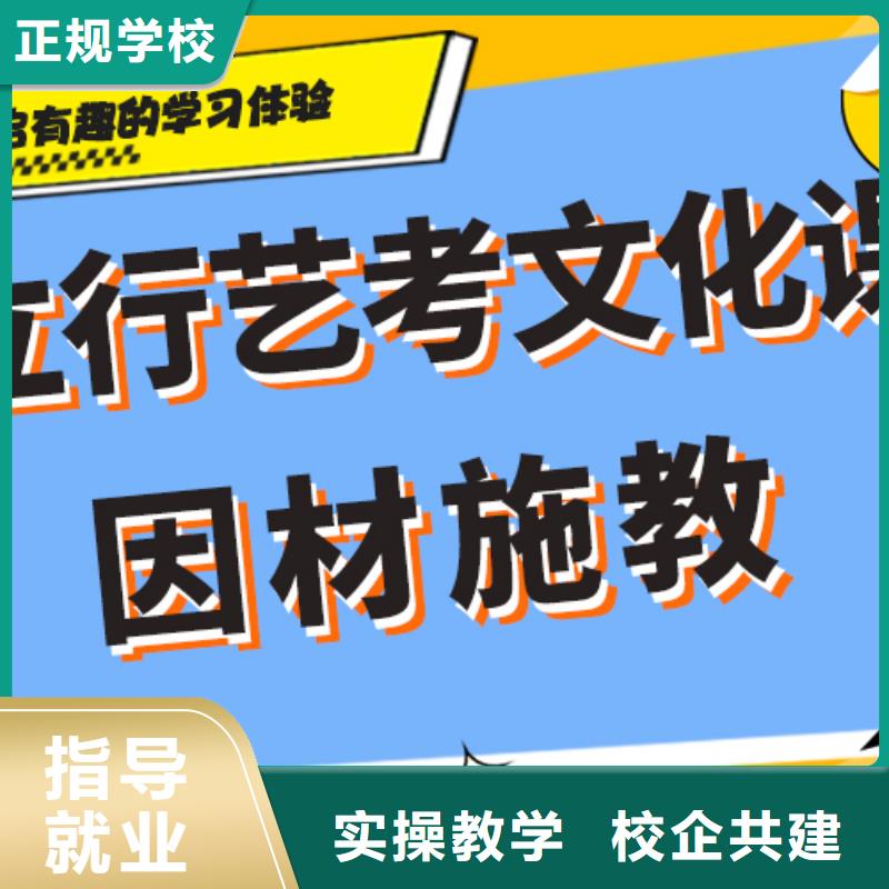 艺术生文化课补习机构哪个好温馨的宿舍当地经销商