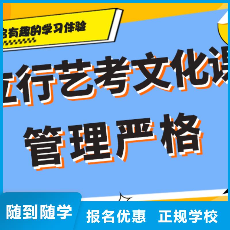 艺考生文化课补习机构怎么样太空舱式宿舍保证学会