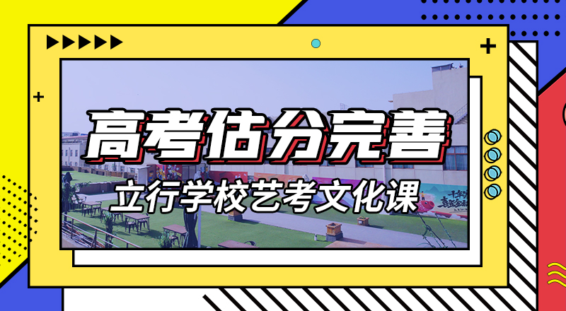 艺术生文化课补习学校一览表温馨的宿舍本地货源