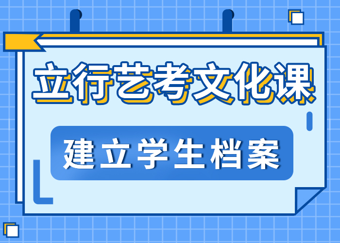 艺术生文化课培训机构价格个性化辅导教学