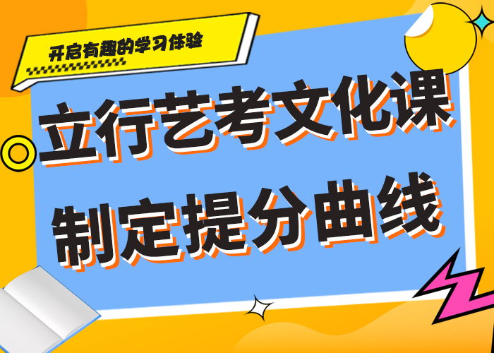 艺术生文化课培训机构有哪些太空舱式宿舍免费试学