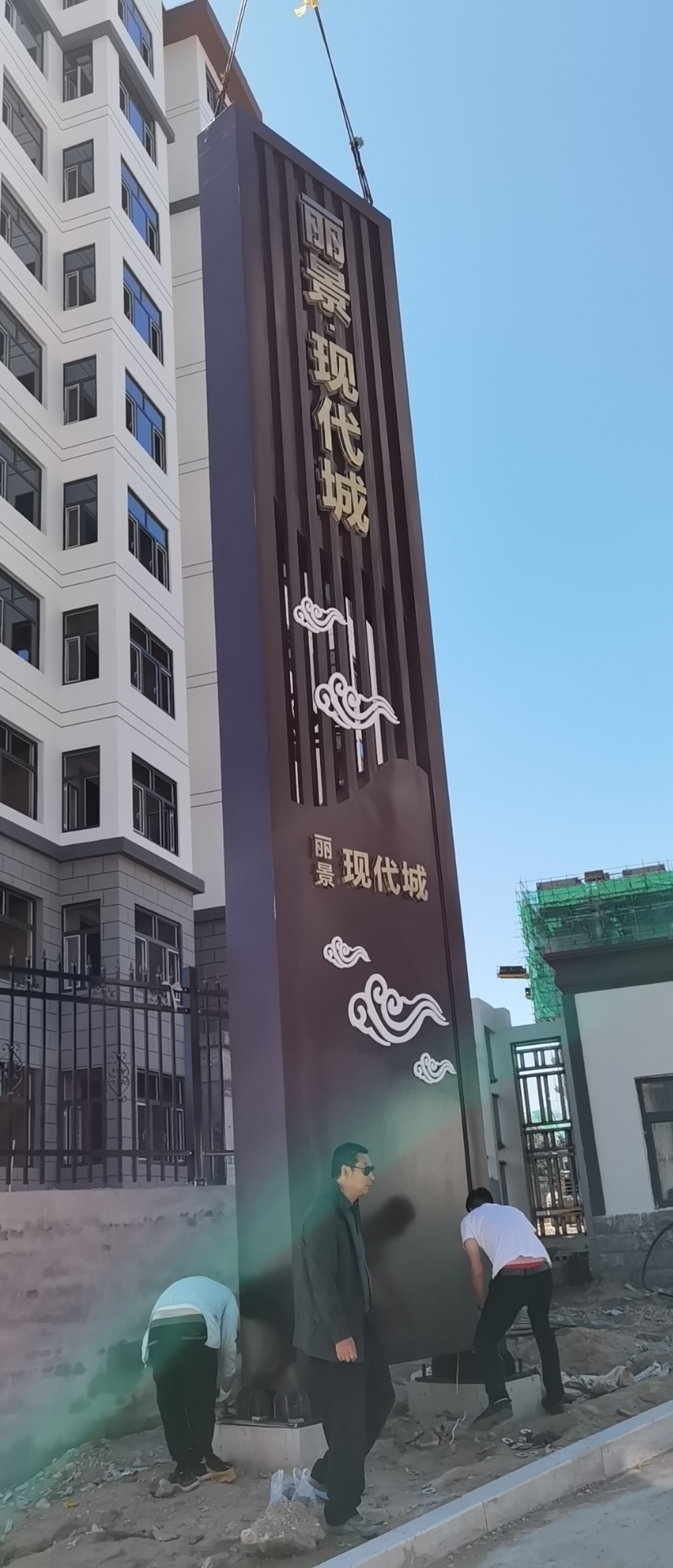 文明城市精神堡垒欢迎咨询