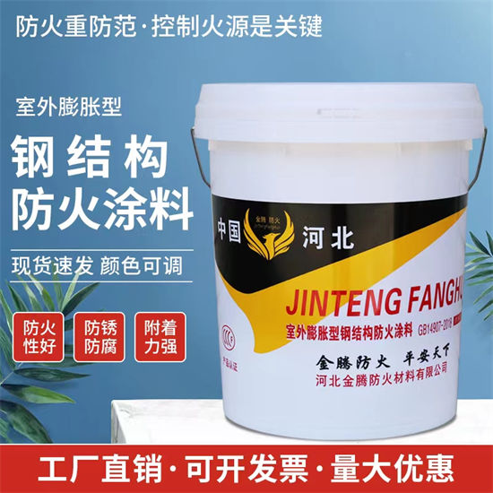 非膨胀厚型防火涂料量大从优使用寿命长久