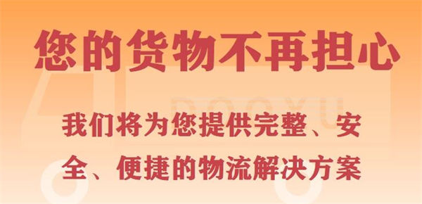 成都到安庆返程货车整车运输 2024(直达全境）