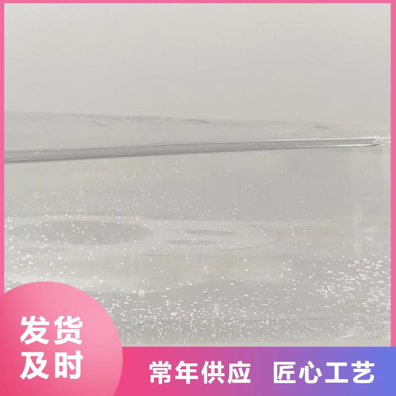 琼中县新型生物复合碳源价格公道当地公司