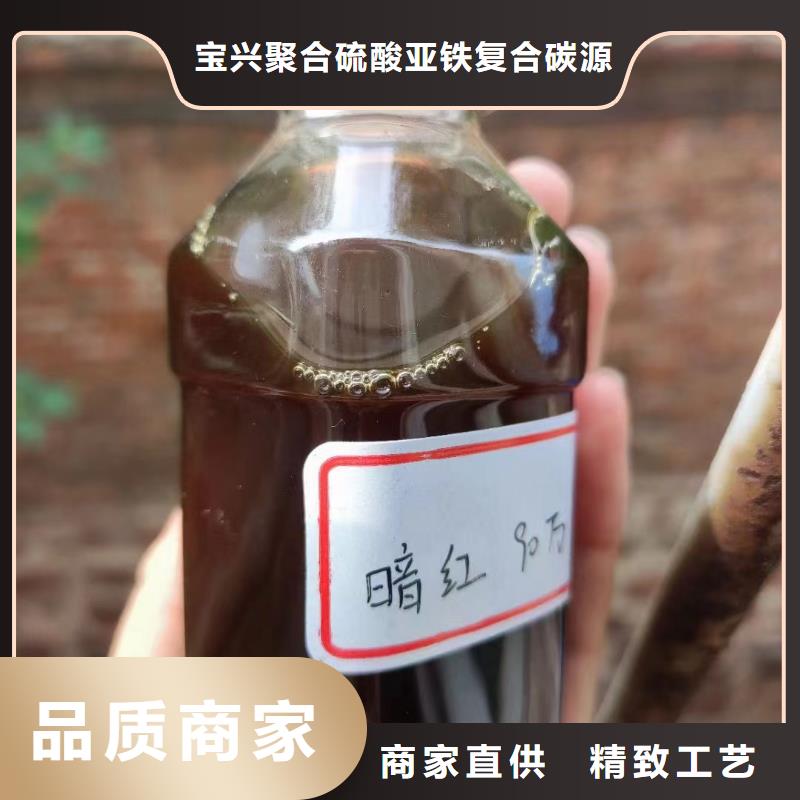 高效生物复合碳源品质放心