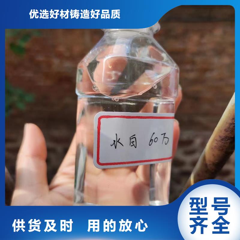 新型复合碳源只做精品