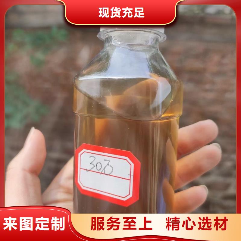 新型生物复合碳源值得信赖		优秀产品