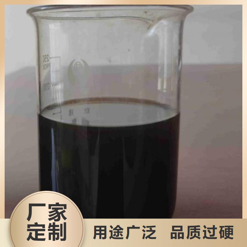 新型生物复合碳源全国配送