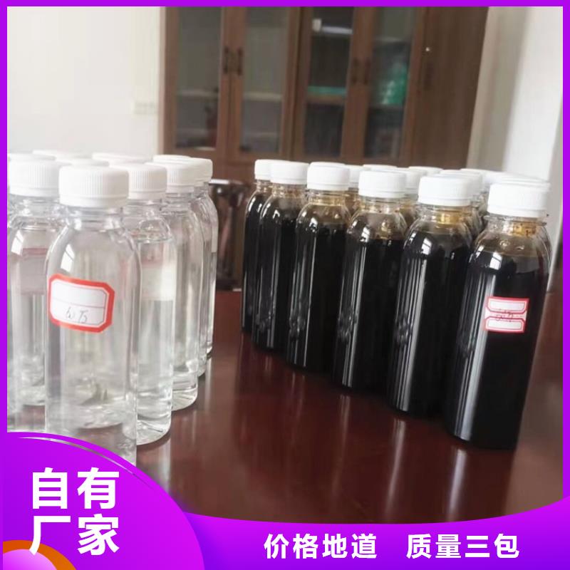 高效复合碳源品质放心