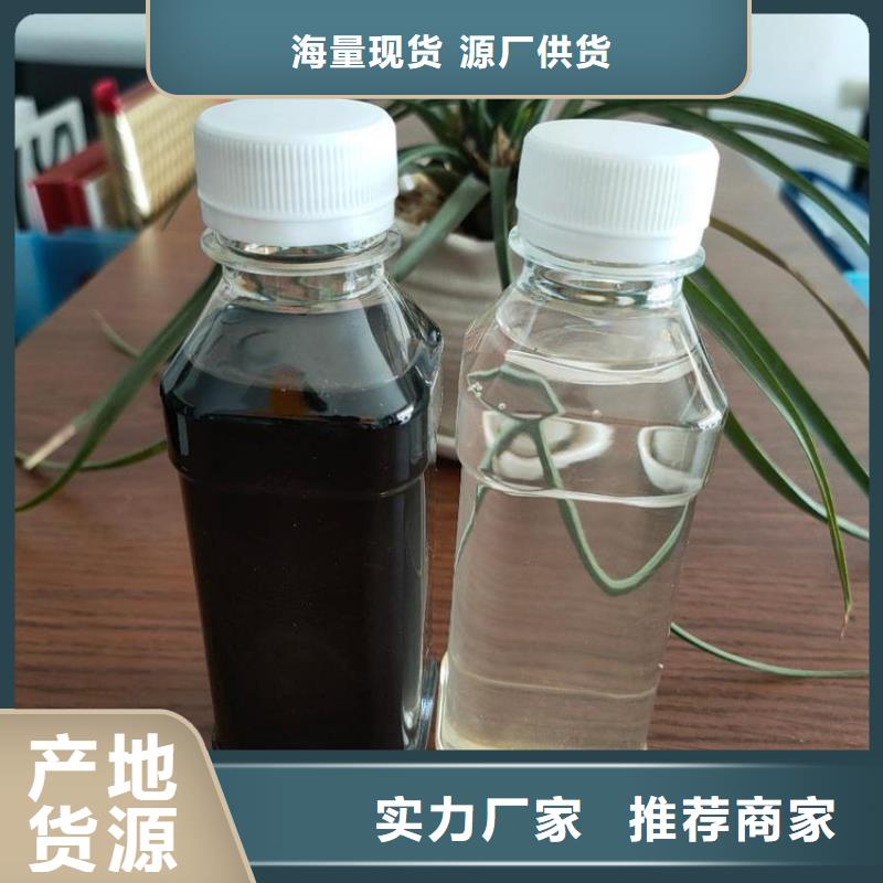 新型复合碳源厂家现货质优价保