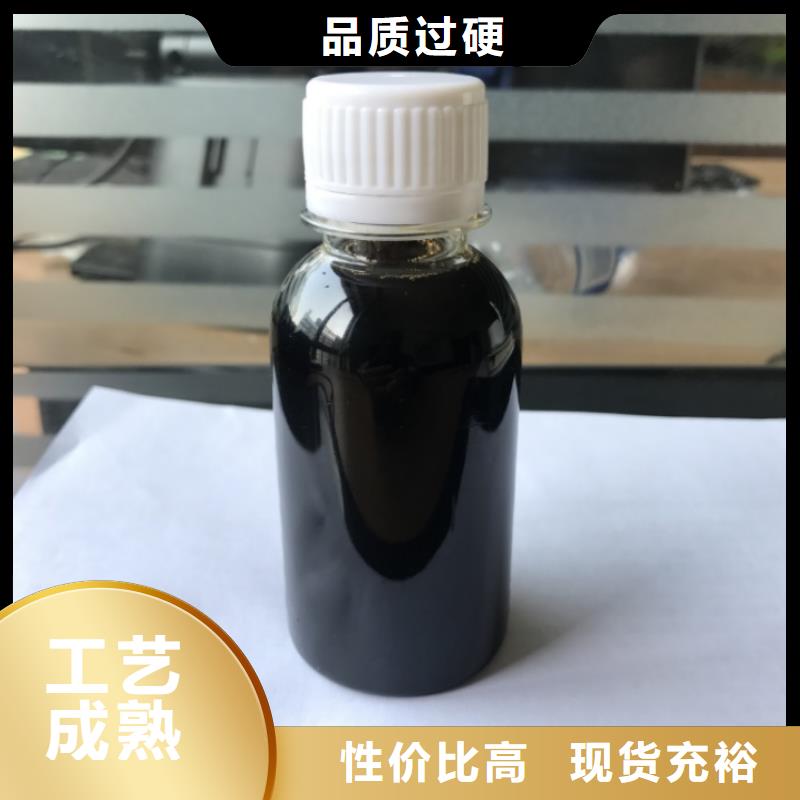 新型碳源交货期短