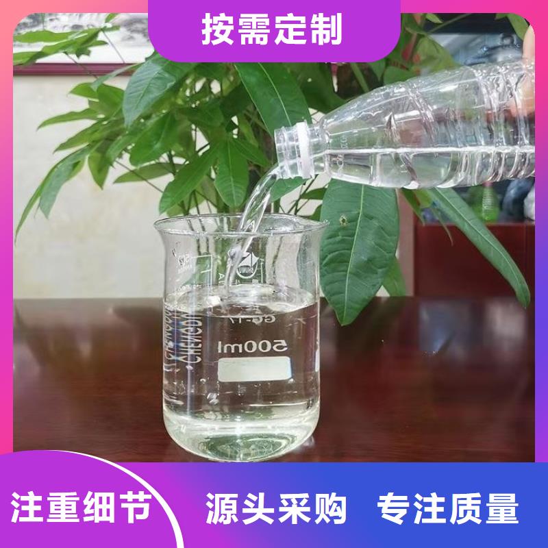 高效复合碳源品质放心