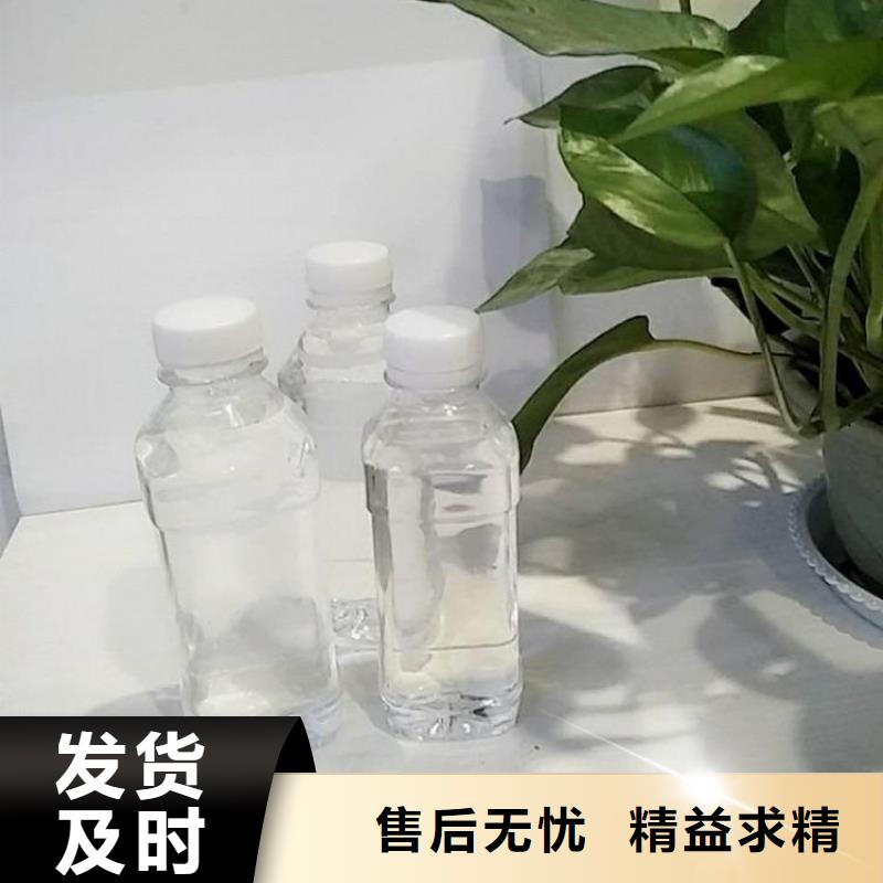 新型复合碳源品质放心选择大厂家省事省心