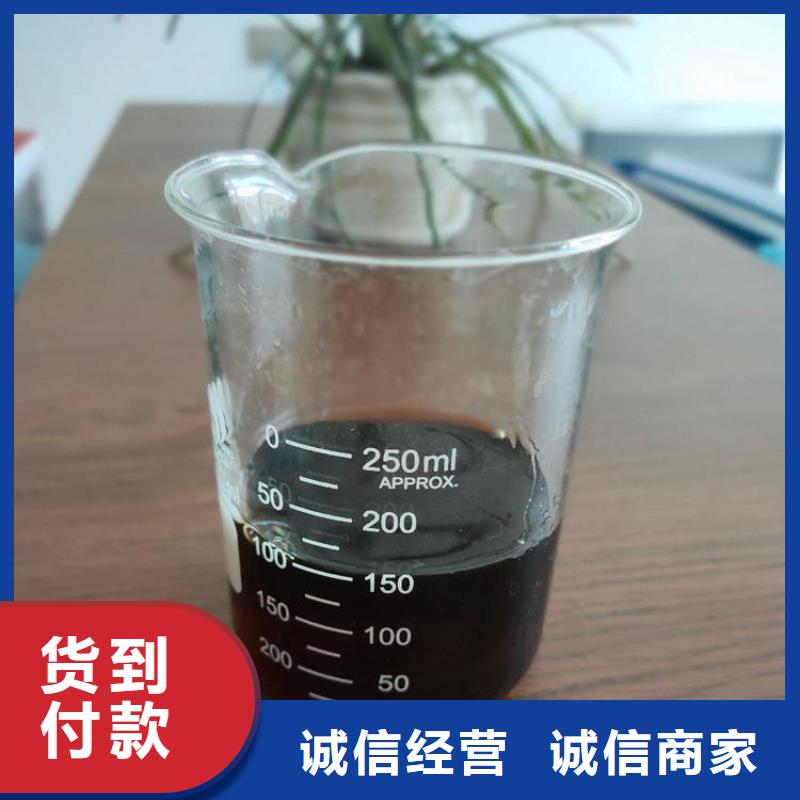 新型生物复合碳源品质放心