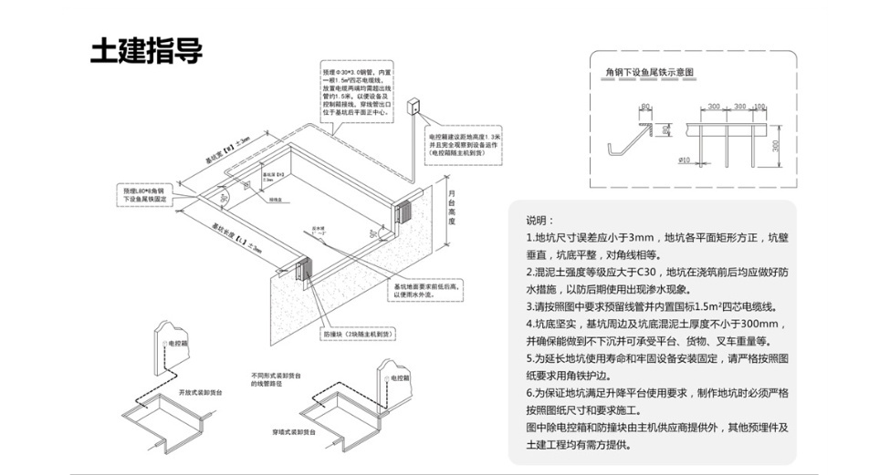 液压登车桥厂家海量现货