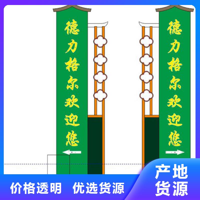 公园雕塑精神堡垒推荐货源就近发货