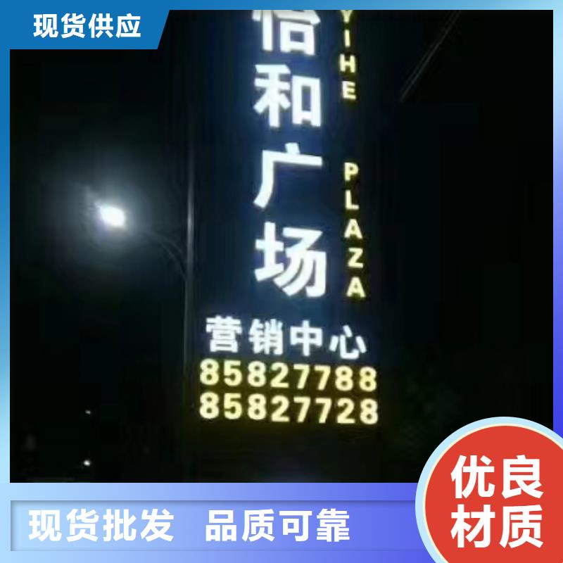 万宁市景区精神堡垒雕塑源头好货产地厂家直销