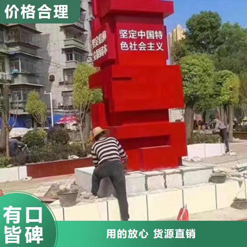 不锈钢景观小品值得信赖附近服务商