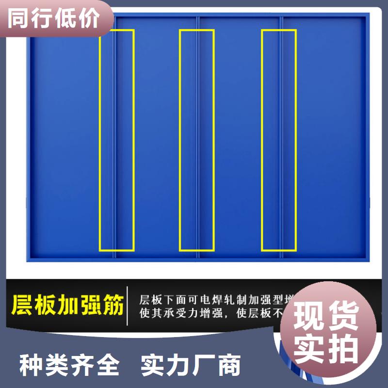 【货架_密集架质量检测】当地生产商