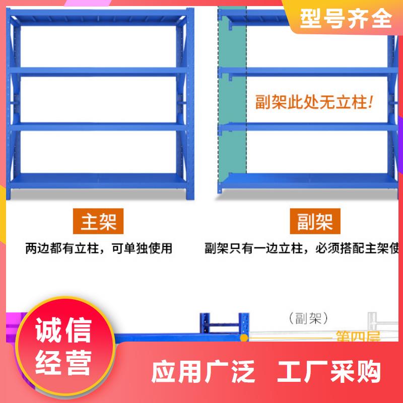 【货架】,密集架用的放心附近经销商