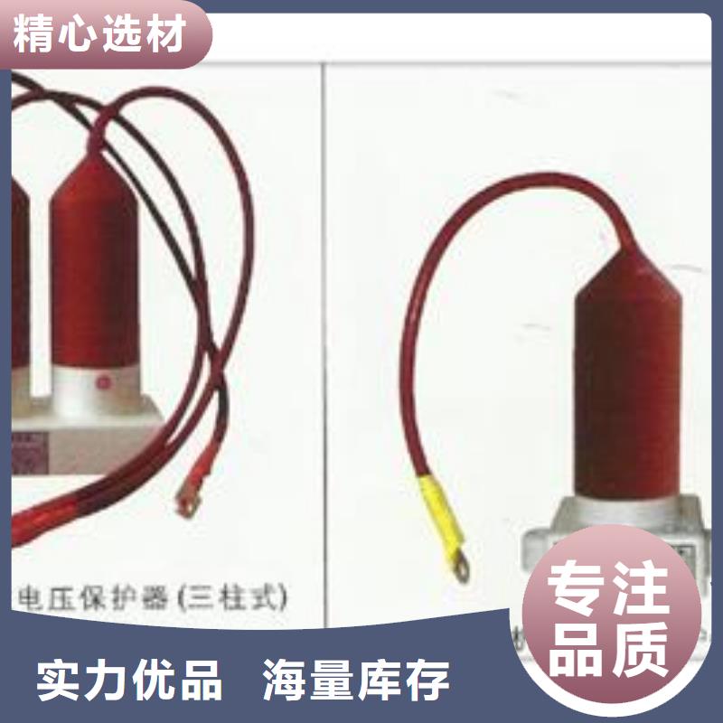 JCQ5-66避雷器在线监测器特征物流配送