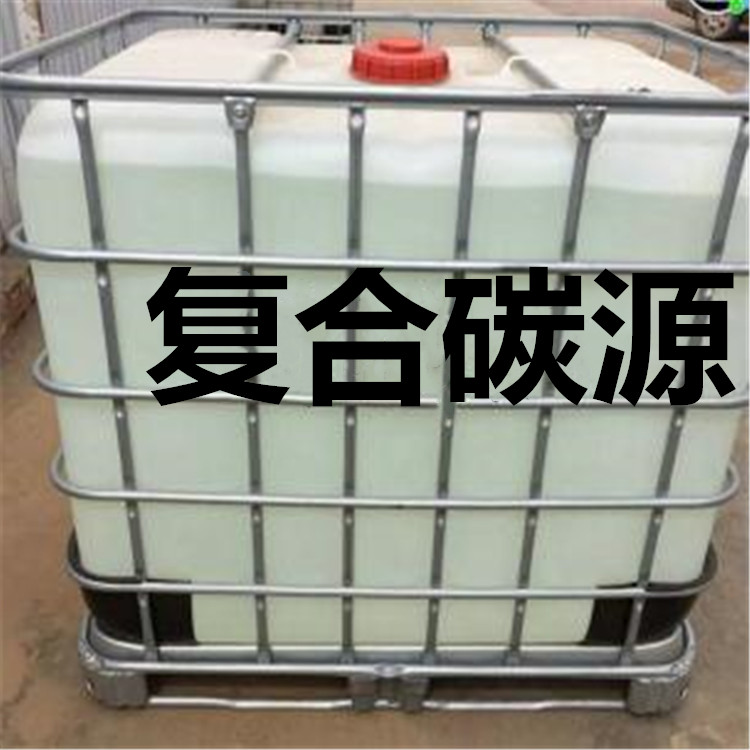 高效生物液体碳源工厂直销